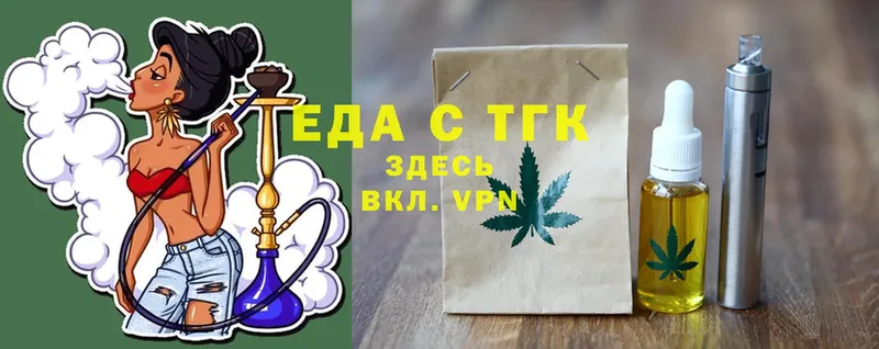 наркошоп  Волосово  Canna-Cookies конопля 