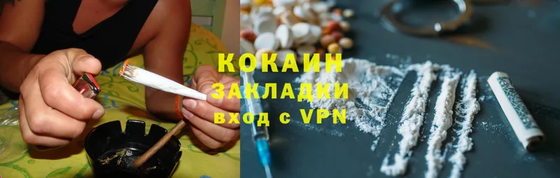 ссылка на мегу ссылки  Волосово  Cocaine 98%  купить  