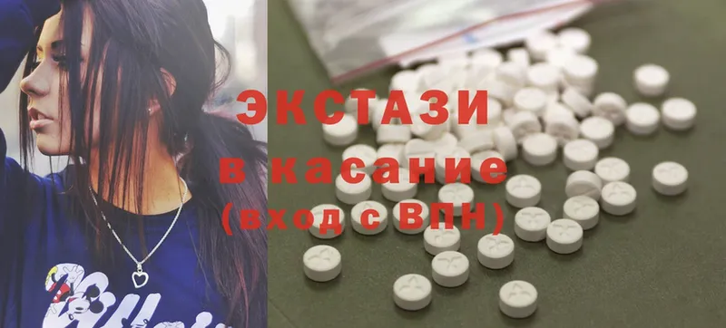 Ecstasy 99%  Волосово 