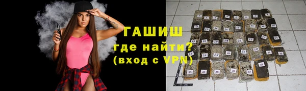 ALPHA-PVP Богородск