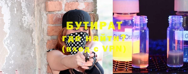 ALPHA-PVP Богородск