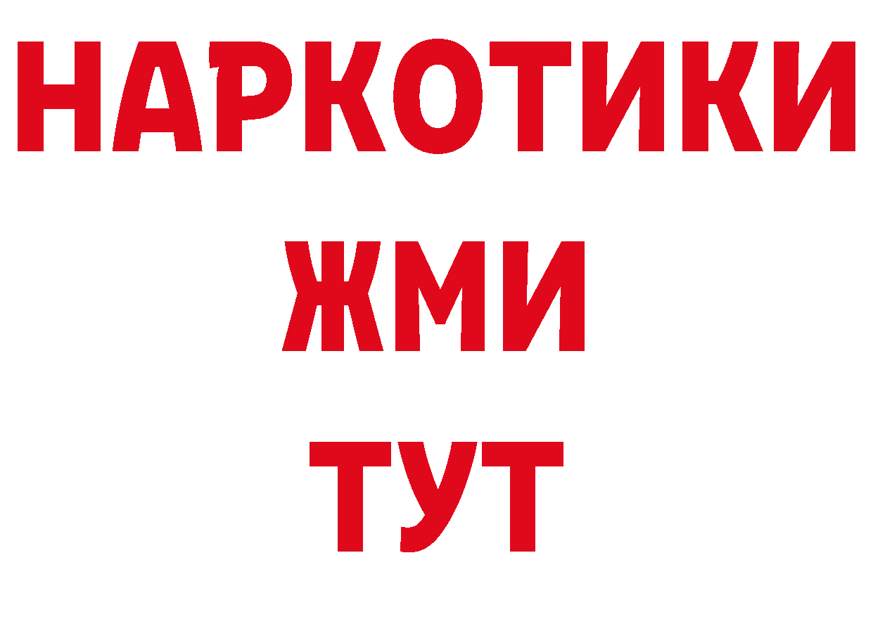 Магазин наркотиков площадка состав Волосово