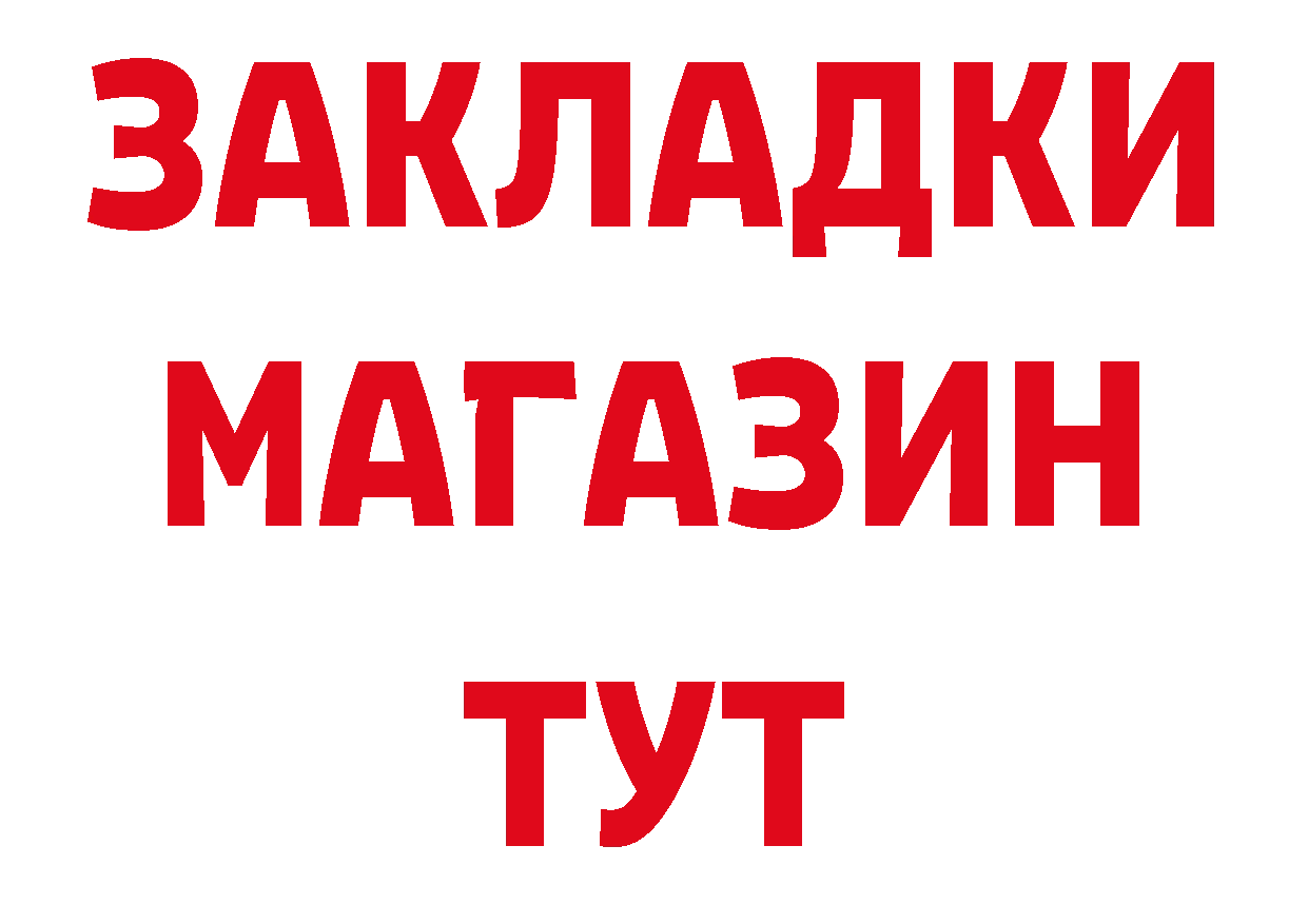 Героин герыч как зайти сайты даркнета блэк спрут Волосово