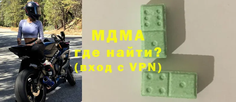 закладка  Волосово  MDMA VHQ 